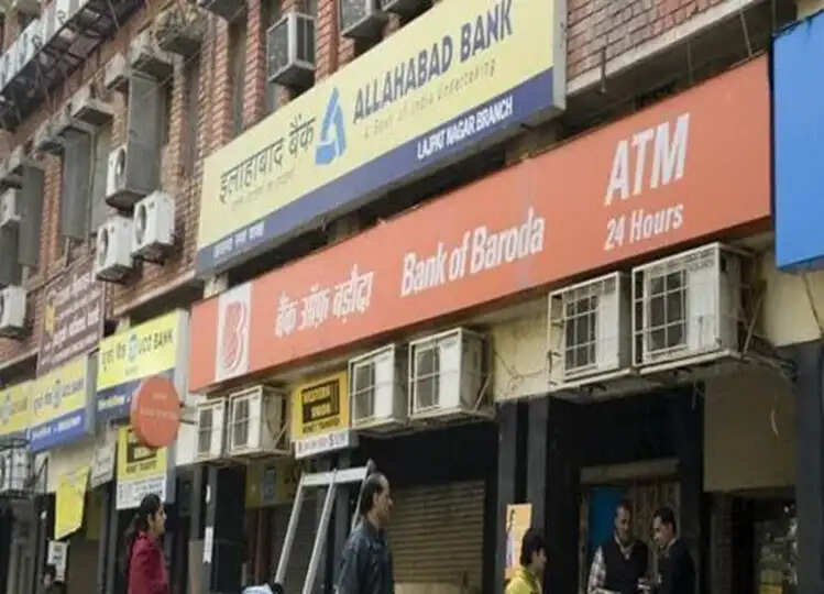Bank Holidays in December 2024: क्रिसमस से लेकर वीकेंड तक दिसंबर के महीने में इतने दिन बैंक रहेंगे बंद