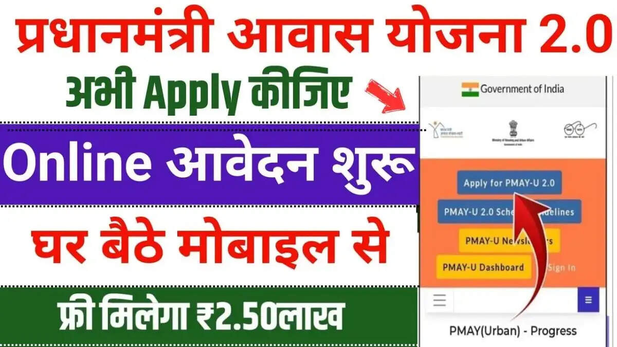 CM Awas Yojana- देश के बेघर लोगो को घर बनाने के लिए सरकार दे रही हैं 6 लाख रूपए, जानिए इसकी पूरी डिटेल्स