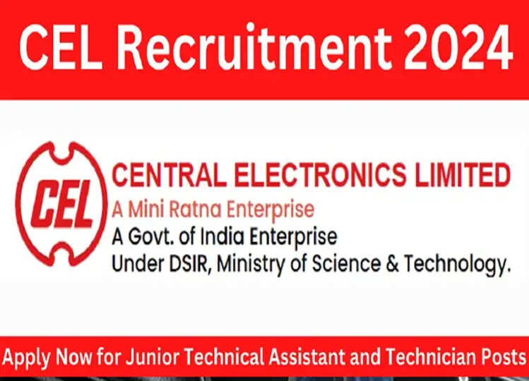 CEL Recruitment 2024: 19 पदों पर शुरू हुई आवेदन प्रक्रिया, चेक कर लें डिटेल्स