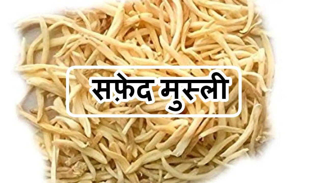 Health Tips- &nbsp;पंसारी की दुकान पर मिलने वाली ये सफेद चीज, पुरुषो के लिए वरदान, जानिए इसके बारे में