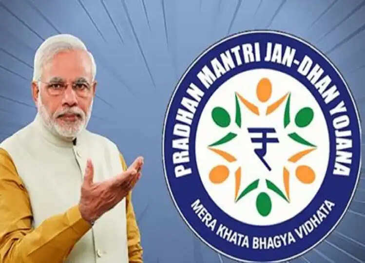 PM Jan Dhan Yojana: ऐसे आपको भी मिल सकते हैं जन धन खाते में 10,000 रुपये! जानें अन्य लाभों के बारे में