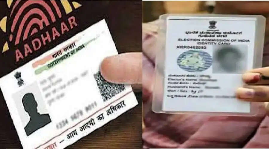 Aadhaar and Voter ID Link-  इस आसान प्रोसेस के साथ आधार कार्ड को वोटर आईडी को करें लिंक, जानिए इसका आसान प्रोसेस