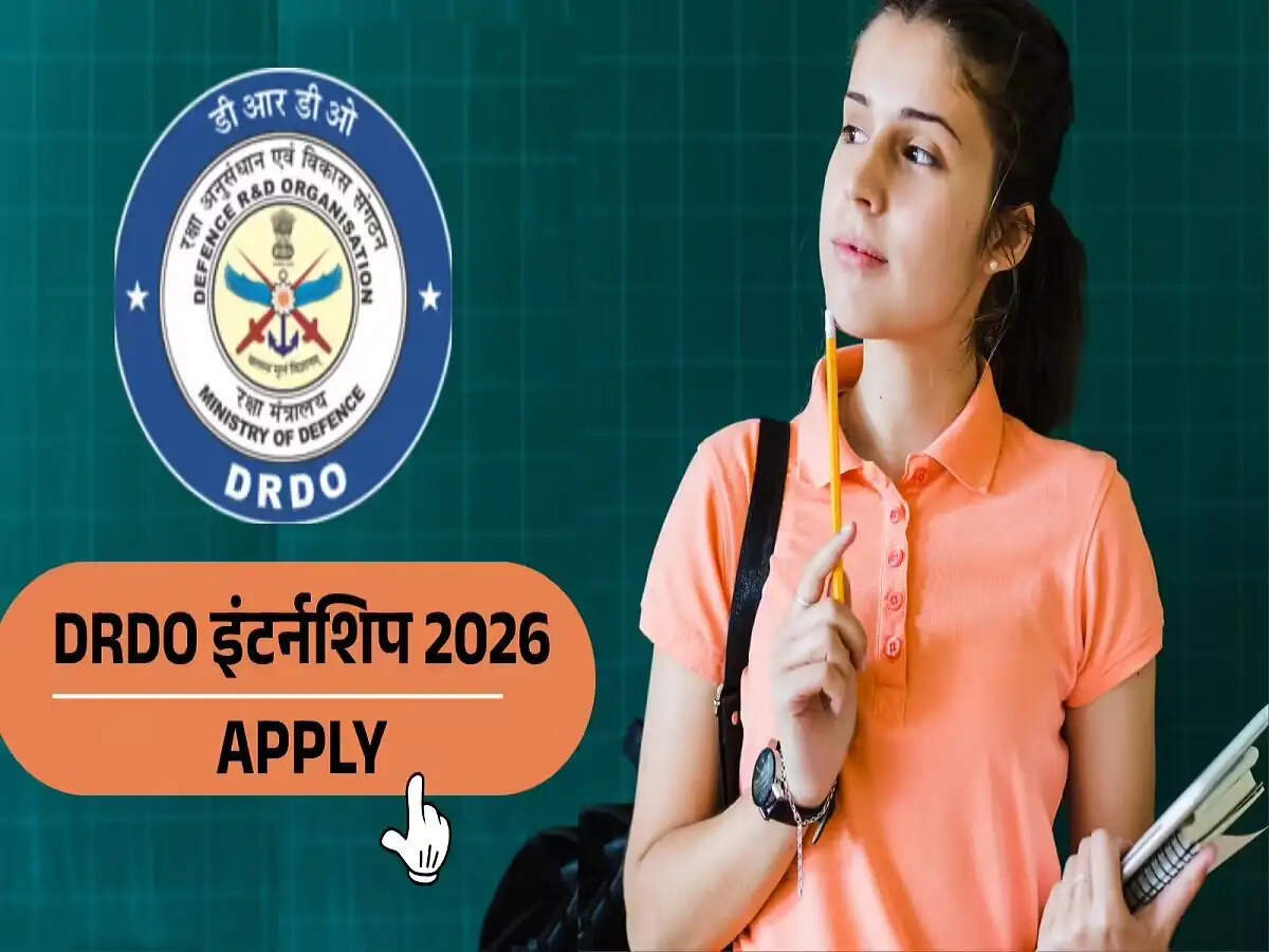 DRDO Jobs 2026- DRDO में ट्रेनी बनने का मौका, आज ही करें आवेदन