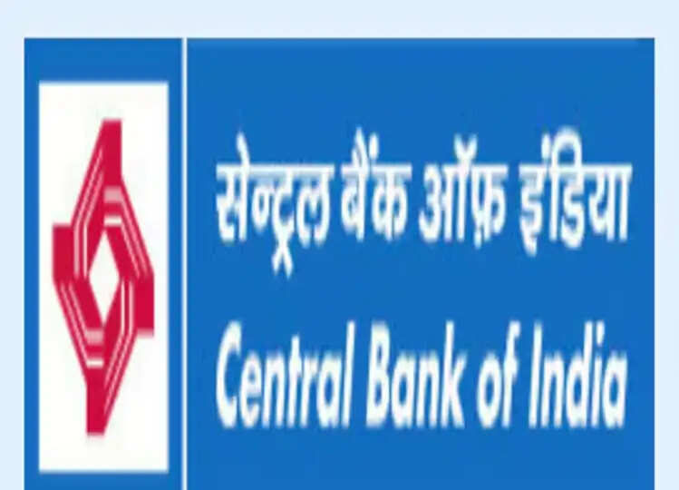 Central Bank of India SO Recruitment 2024: 62 राइटर्स के लिए इन पदों पर निकली भर्ती, देखें सीधा लिंक