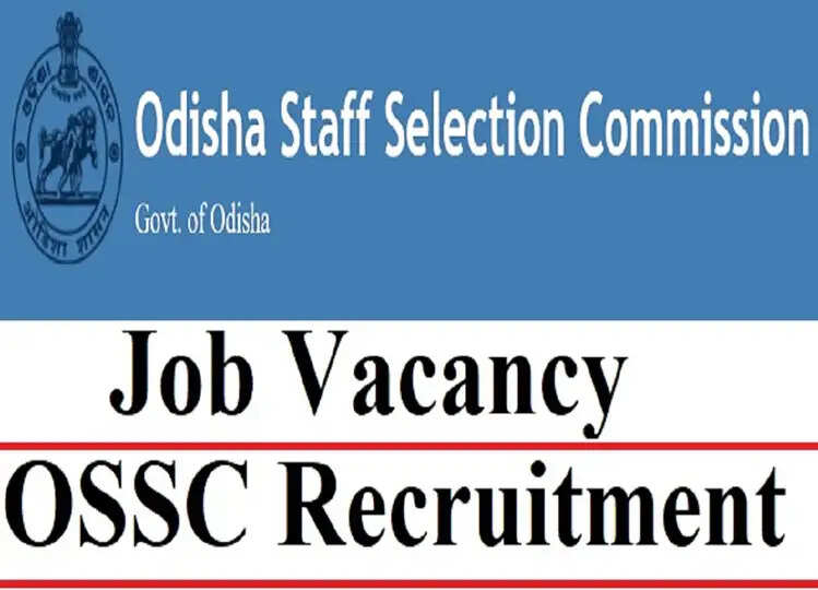 OSSC Recruitment 2024: 324 पदों के लिए आवेदन प्रक्रिया शुरू, यहाँ चेक करें डिटेल्स