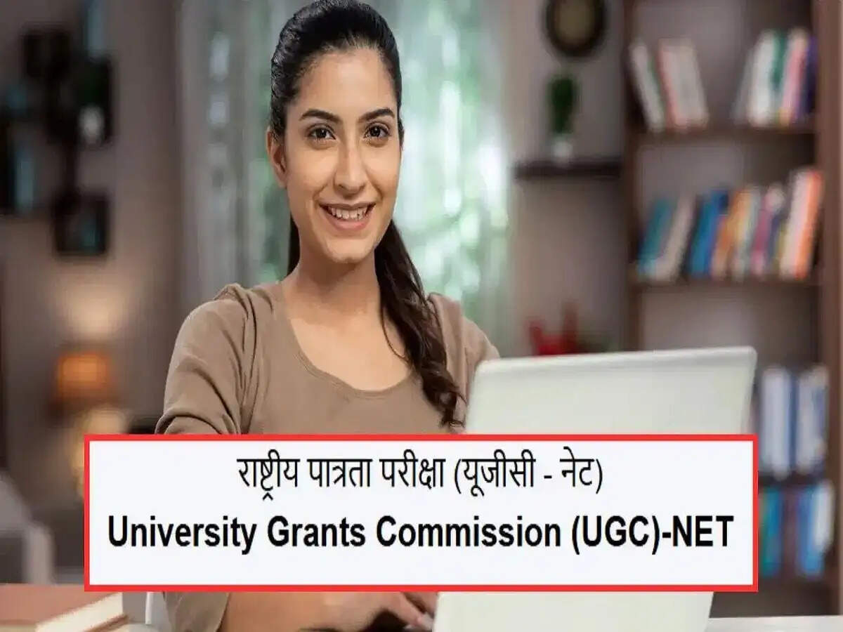 Education News- UGC NET June 2026 के लिए 20 मई तक कर सकते हैं आवेदन, जानिए कैसे करें आवेदन
