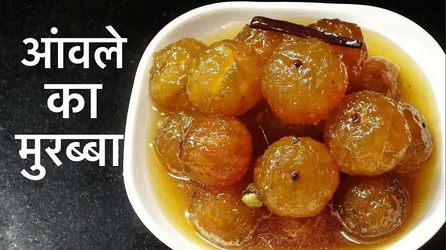 Health Tips-&nbsp;आंवले का मुरब्बा स्वास्थ्य के लिए होता हैं फायदेमंद, जानिए सेवन के फायदें