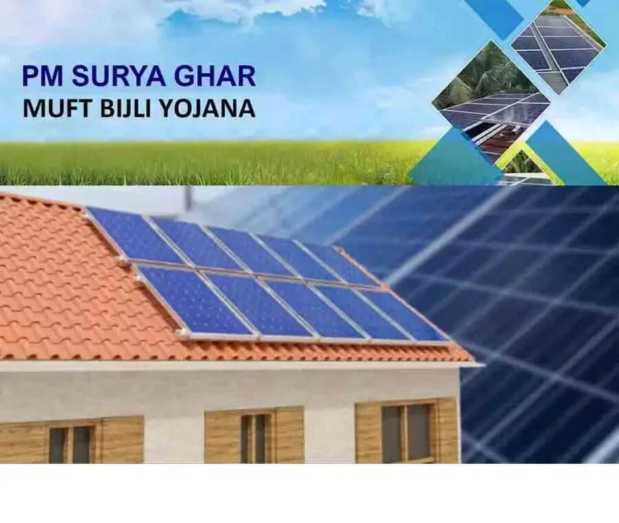 PM Surya Ghar Yojana- पीएम सूर्य घर योजना में नया मीटर लगाना जरूरी हैं क्या, आइए देखते हैं नियम क्या कहता हैं