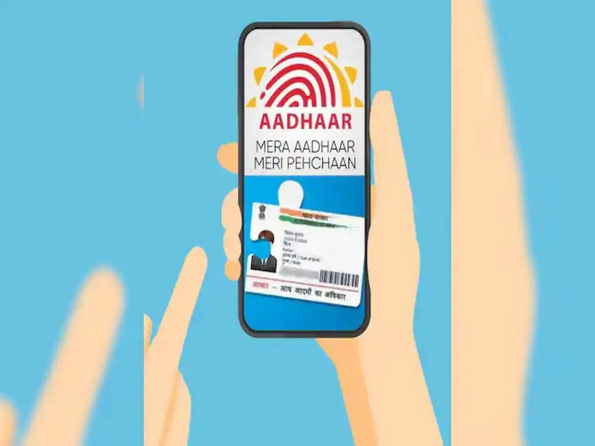 Aadhar Card Update- आधार कार्ड फ्री में अपडेट करना है, तो यह हैं अंतिम तिथि