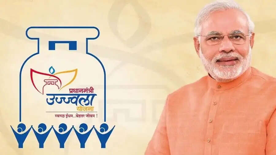 Pradhan Mantri Ujjwala Yojana –&nbsp;क्या आप पाना चाहते हैं फ्री सिलेंडर, जानिए इसका पूरा प्रोसेस