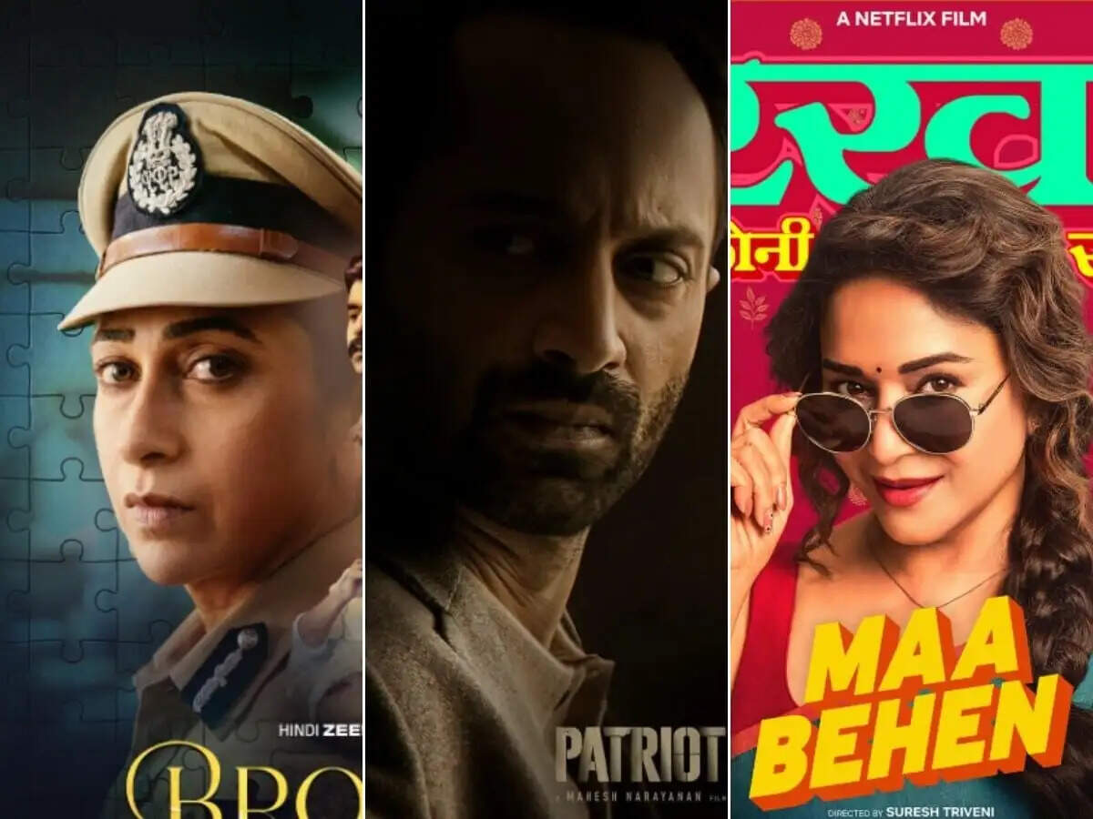 Entertainment News- OTT&nbsp;पर इस हफ्ते रिलीज होगी कई बड़ी फिल्में, बना लिजिए देखने का प्लान