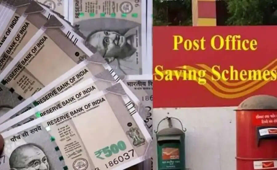 Post Office Scheme-&nbsp;FD&nbsp;नहीं पोस्ट ऑफिस की इस स्कीम में मिलेगा ज्यादा ब्याज, जानिए पूरी डिटेल्स