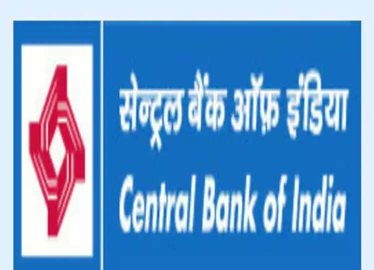 Central Bank of India Manager Recruitment 2024:253 पदों पर आवेदन का सुनहरा मौका, चेक करें डिटेल्स