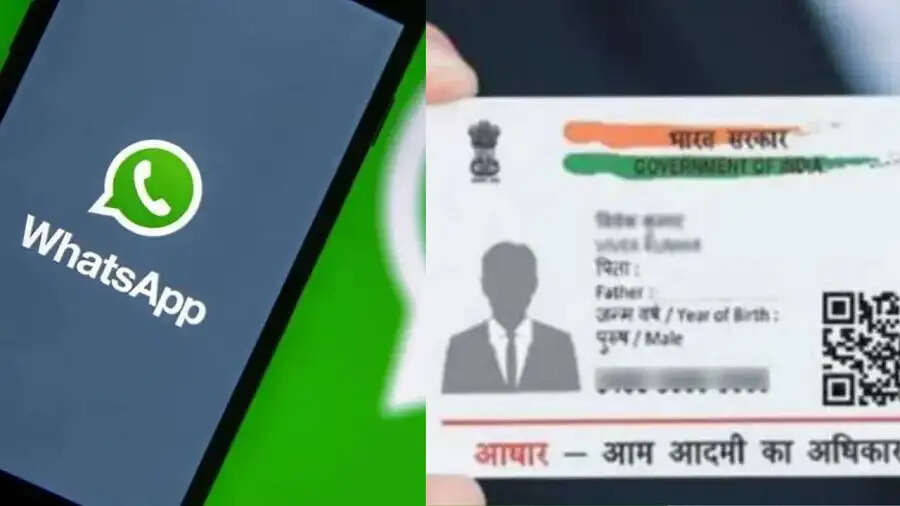 WhatsApp Tips-&nbsp;अब व्हाट्सएप से कर सकते हैं आधार कार्ड डाउनलोड, जानिए कैसे
