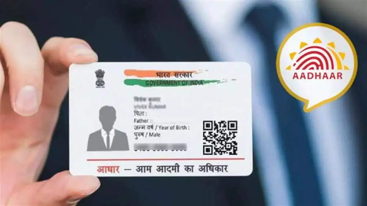Aadhaar Card- क्या आधार कार्ड में नया मोबाइल नंबर करना हैं लिंक, जान लिजिए इसका आसान प्रोसेस