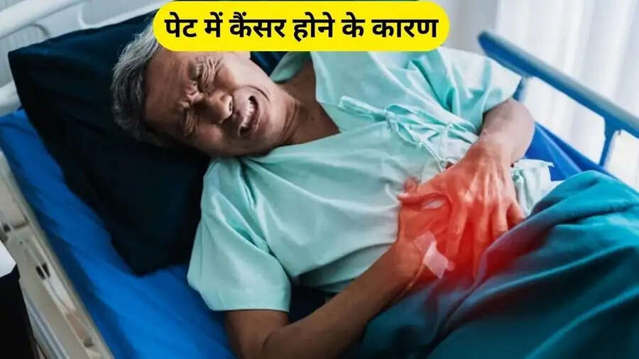 Health Tips- कैंसर की आखरी स्टेज पर हो सकता हैं इलाज, जानिए क्या कहते हैं एक्सपर्ट