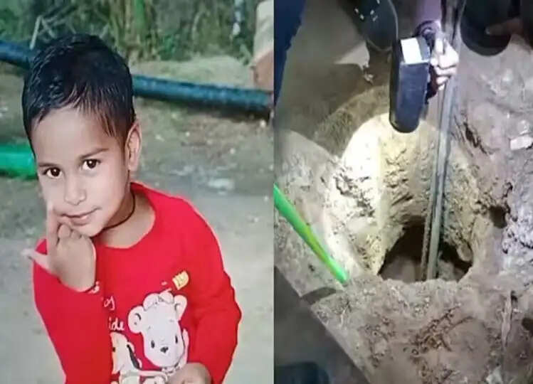 राजस्थान में 55 घंटे तक बोरवेल में फंसे रहने के बाद 5 वर्षीय आर्यन की मौत