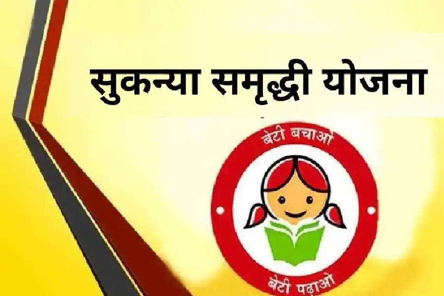 बेटी की शादी की बना रहे हैं योजना, मासिक इतना करें निवेश और पाएं 55 लाख रुपए, जानें डिटेल्स