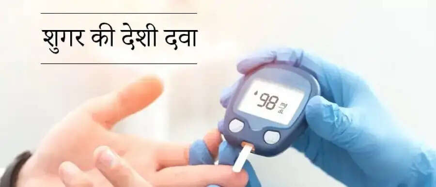 Health Tips-&nbsp;ब्लड शुगर को कंट्रोल करने के लिए इन सब्जियों का करें सेवन, जानिए इनके बारे में