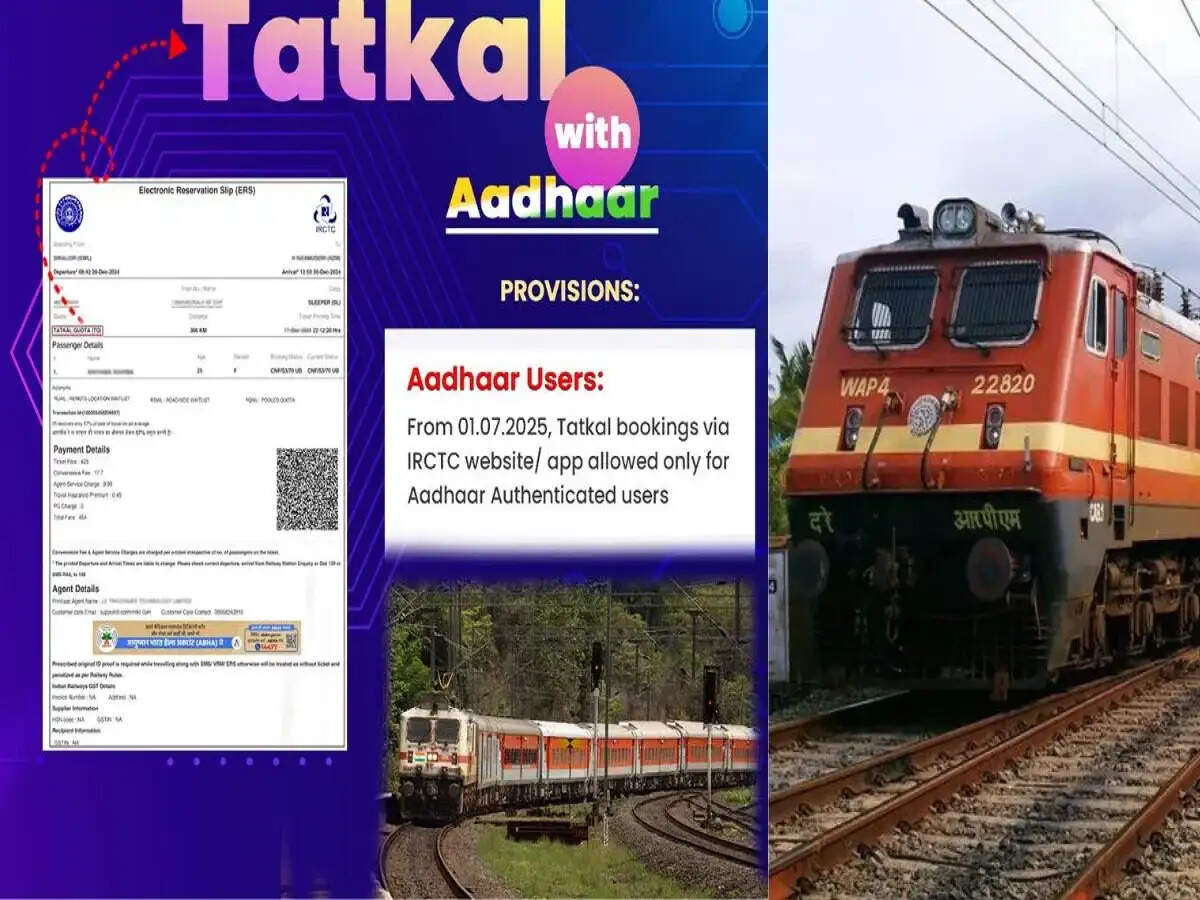 Tatkal टिकट अलर्ट: IRCTC पर यह गलती की तो Tatkal का ऑप्शन ही नहीं दिखेगा