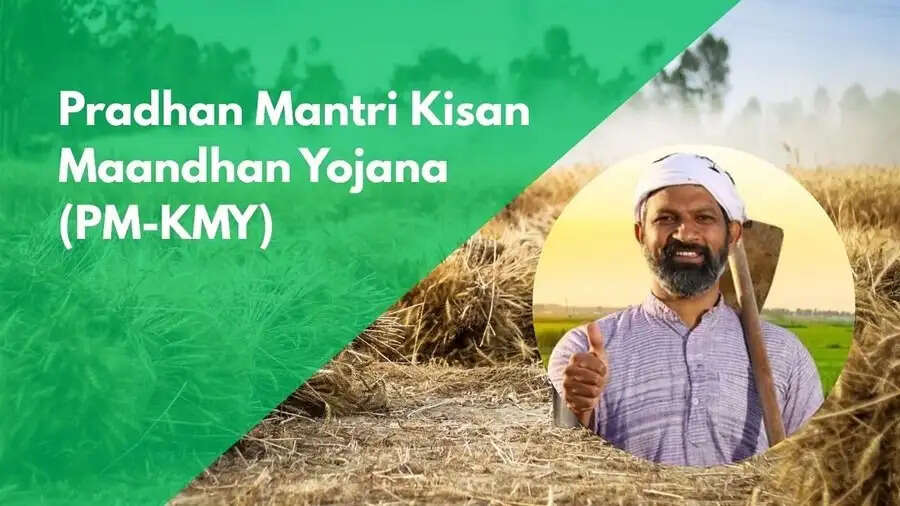PMKMY- ये किसान कर सकते हैं&nbsp;किसान मानधन योजना में आवेदन, जानिए पूरी डिटेल्स