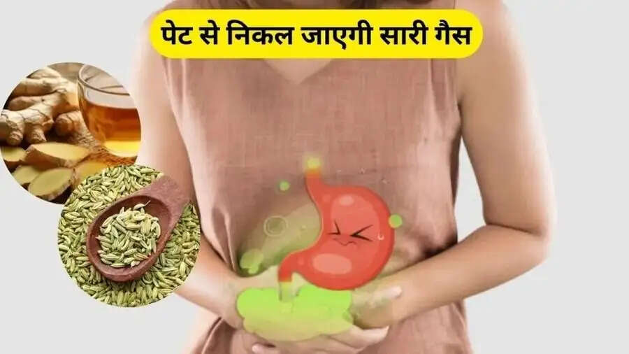 Health Tips- क्या खाना खाने के बाद गैस बनती है, तो अपनाएं ये टिप्स