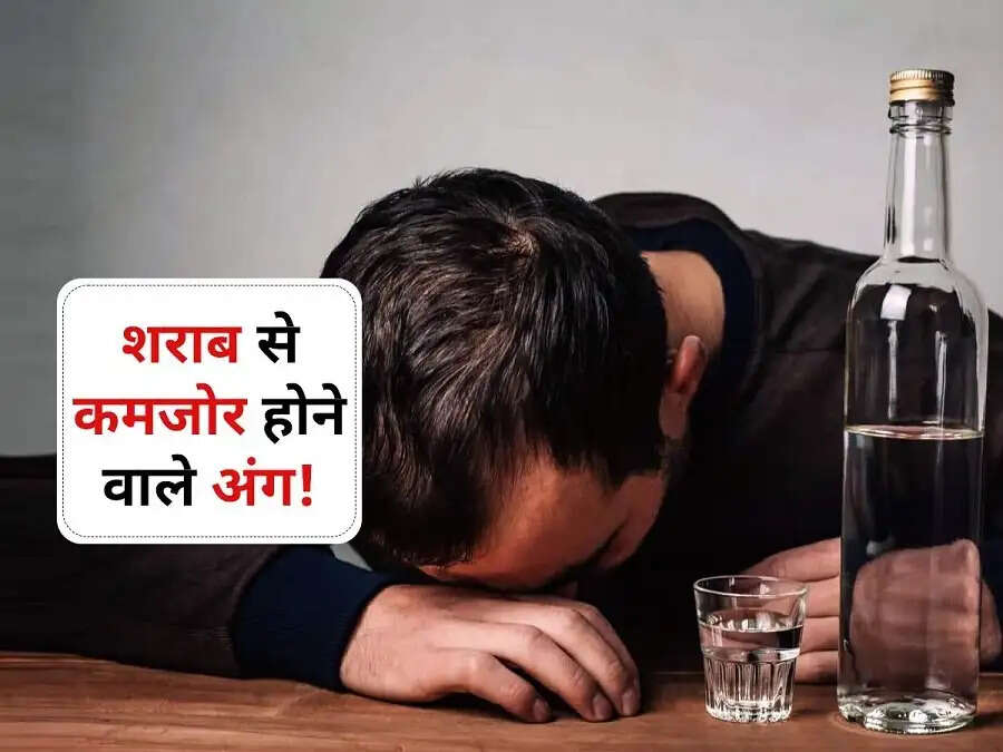 Health Tips-  सुबह उठते ही खाली पेट शराब पीने से शरीर पर पड़ता हैं ये असर, जानिए पूरी डिटेल्स