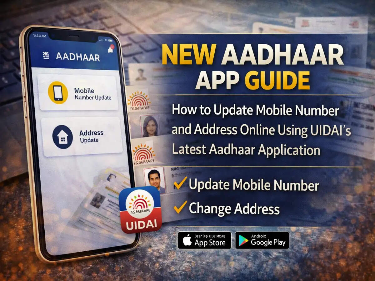 नया Aadhaar App: मोबाइल नंबर और पता ऑनलाइन कैसे अपडेट करें, जानें आसान तरीका