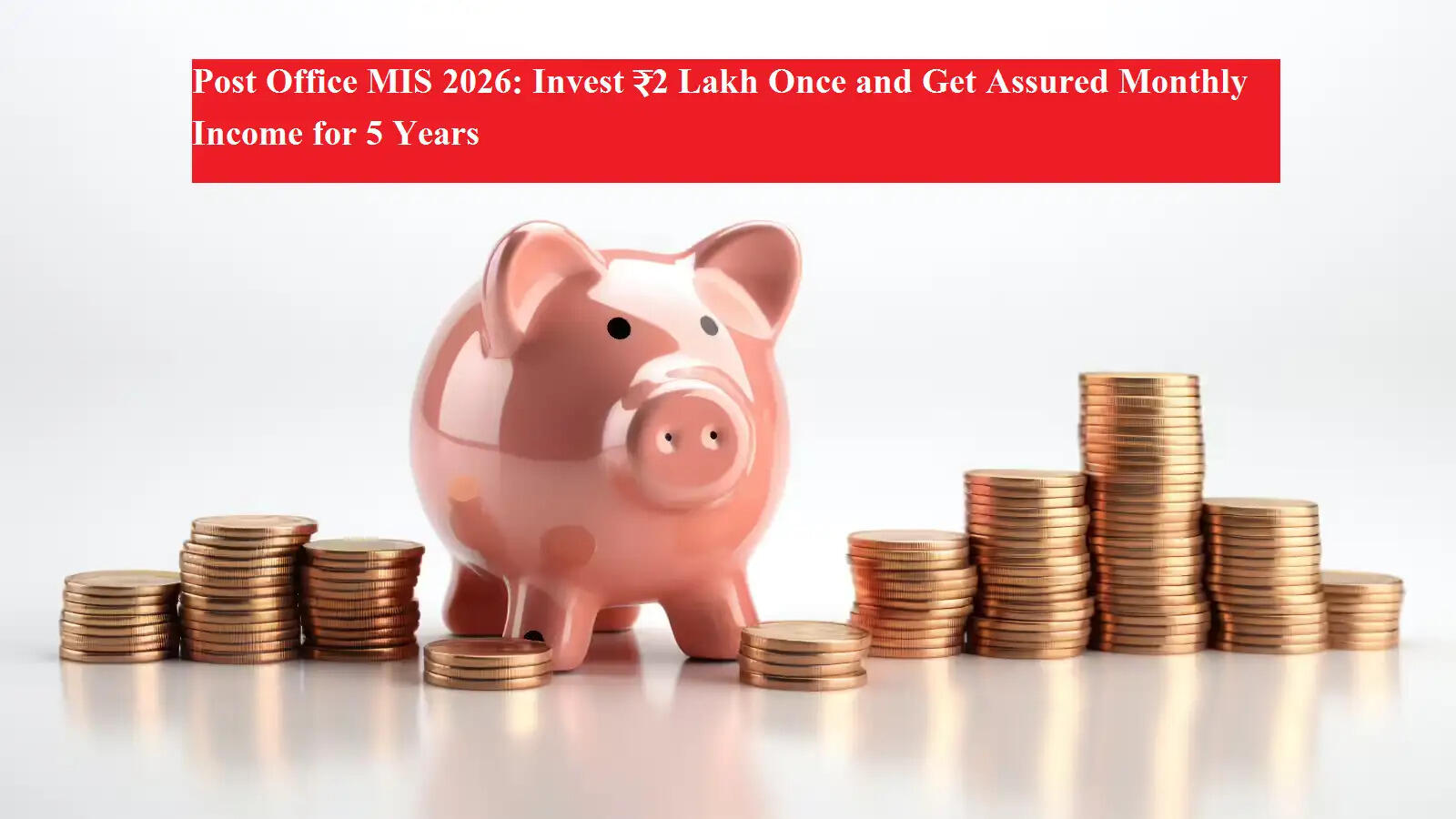 पोस्ट ऑफिस MIS नियम 2026: ₹2 लाख निवेश करें और 5 साल तक पाएं तय मासिक आमदनी