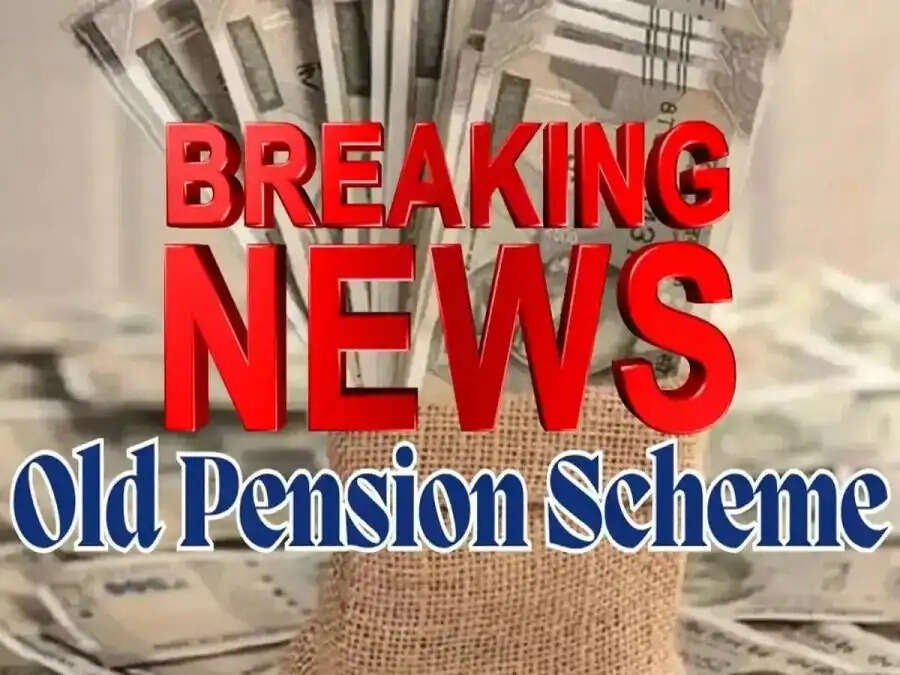 Old Pension Scheme-&nbsp;OPS&nbsp;&nbsp;के नियमों में हुए ये बदलाव, इन लोगो का कट सकता हैं नाम, जानिए नए नियम के बारे में