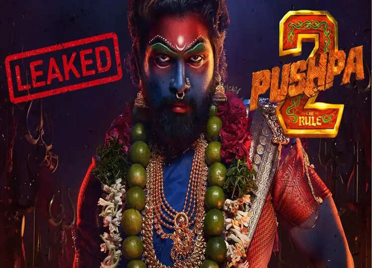 ऑनलाइन लीक हुई Pushpa 2 The Rule, अल्लू अर्जुन, रश्मिका मंदाना स्टारर फिल्म रिलीज के तुरंत बाद पायरेसी हमले का हुई शिकार