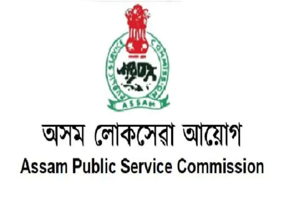 APSC Recruitment 2025: 195 पदों के लिए एप्लीकेशन विंडो खुली, वेतन 1,10,000 रुपये तक