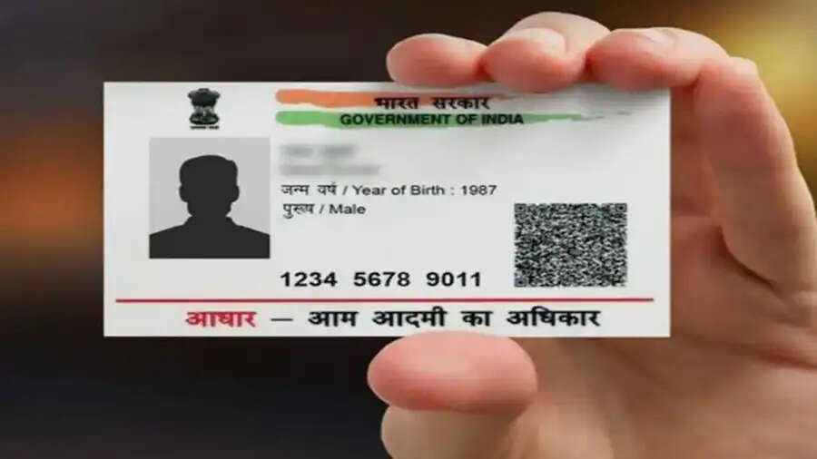 Aadhar Card Tips-&nbsp;क्या आधार कार्ड में फोटो बदलना हैं, तो ऐसे करें उसे अपडेट