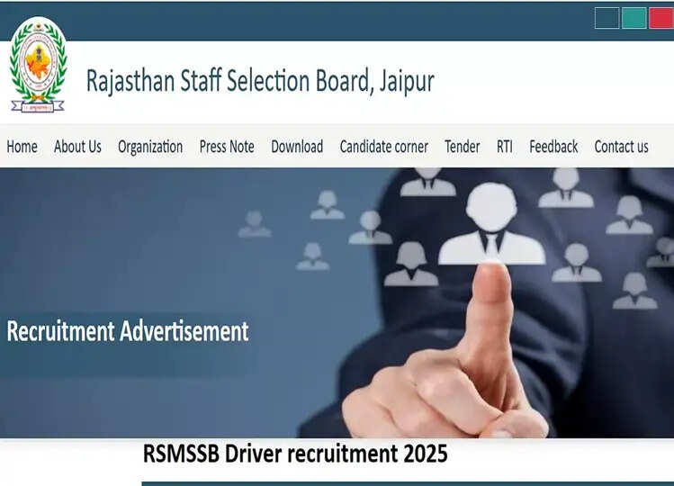 RSMSSB Driver recruitment 2025: राजस्थान में ड्राइवर के बंपर पदों पर भर्ती का एलान, चेक करें डिटेल्स