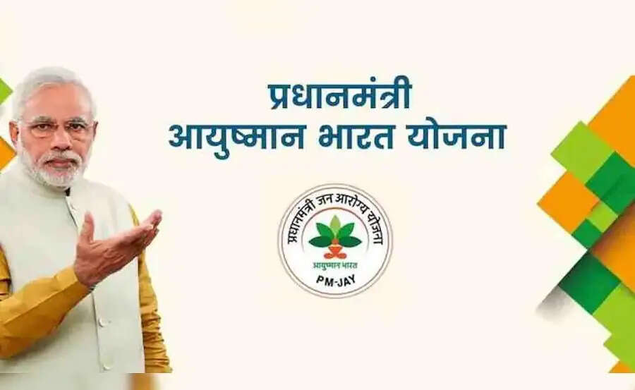Ayushmaan Yojana-&nbsp;क्या आपको पता हैं आयुष्मान भारत योजना में क्या क्या मिलते हैं लाभ, जानिए पूरी डिटेल्स