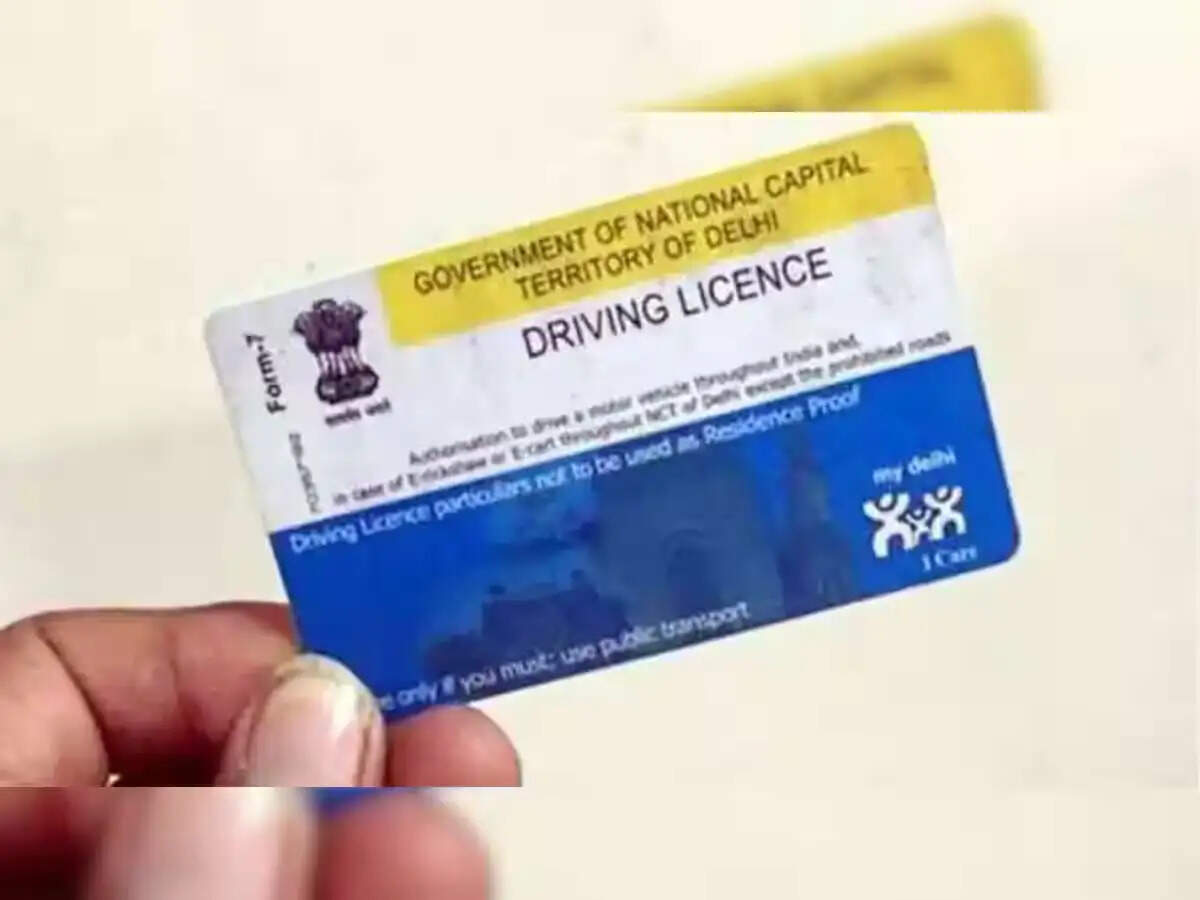 Driving License Tips- क्या आपका ड्राइविंग लाइसेंस एक्सपायर हो गया हैं, तो ऐसे करें उसे रिन्यू