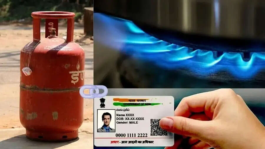 DBC Connection- क्या होता हैं&nbsp;DBC गैस कनेक्शन, आइए जानें पूरी डिटेल्स