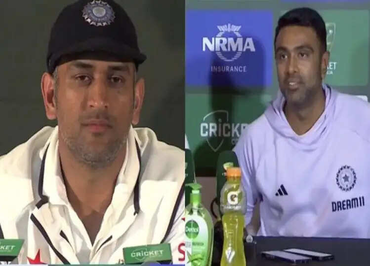 R Ashwin Retirement: महेंद्र सिंह धोनी के संन्यास ने अश्विन को कैसे प्रभावित किया?
