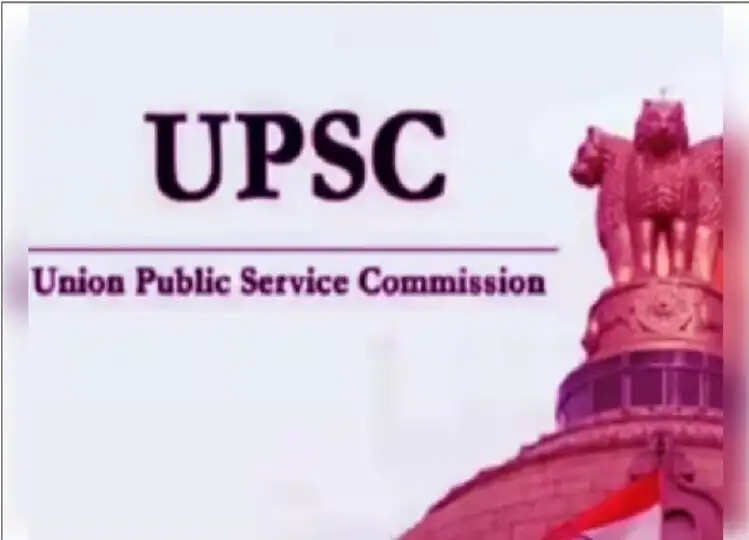 UPSC Civil Services Main Exam 2024 के परिणाम जल्द ही होंगे जारी, इस तरह करें चेक