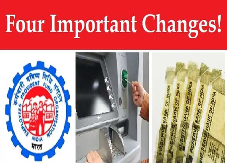 EPFO 3.0: डेबिट कार्ड का इस्तेमाल कर ATM से निकाल सकेंगे PF का पैसा, होने जा रहे ये 4 अहम बदलाव