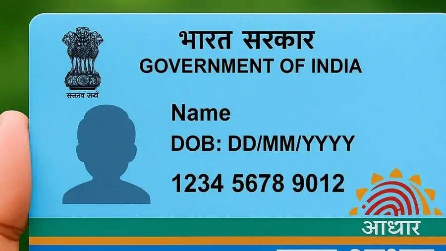 Aadhaar Card- ब्लू आधार कार्ड को अपडेट करना क्यों हैं जरूरी, आइए जानते हैं क्या हैं ब्लू आधार कार्ड के बारे में
