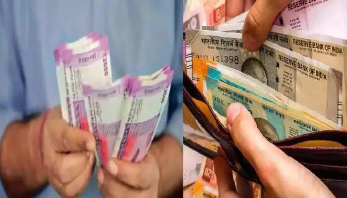 Vastu Tips- जेब में भूलकर भी ना रखें चीजें, रुक जाएगी तरक्की और छा जाएगी कंगाली