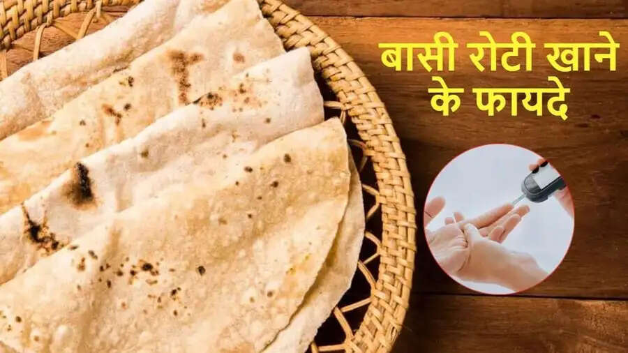 Health Tips- लंच में ठंडी रोटी खाने से होते हैं ये फायदे, जानिए पूरी डिटेल्स