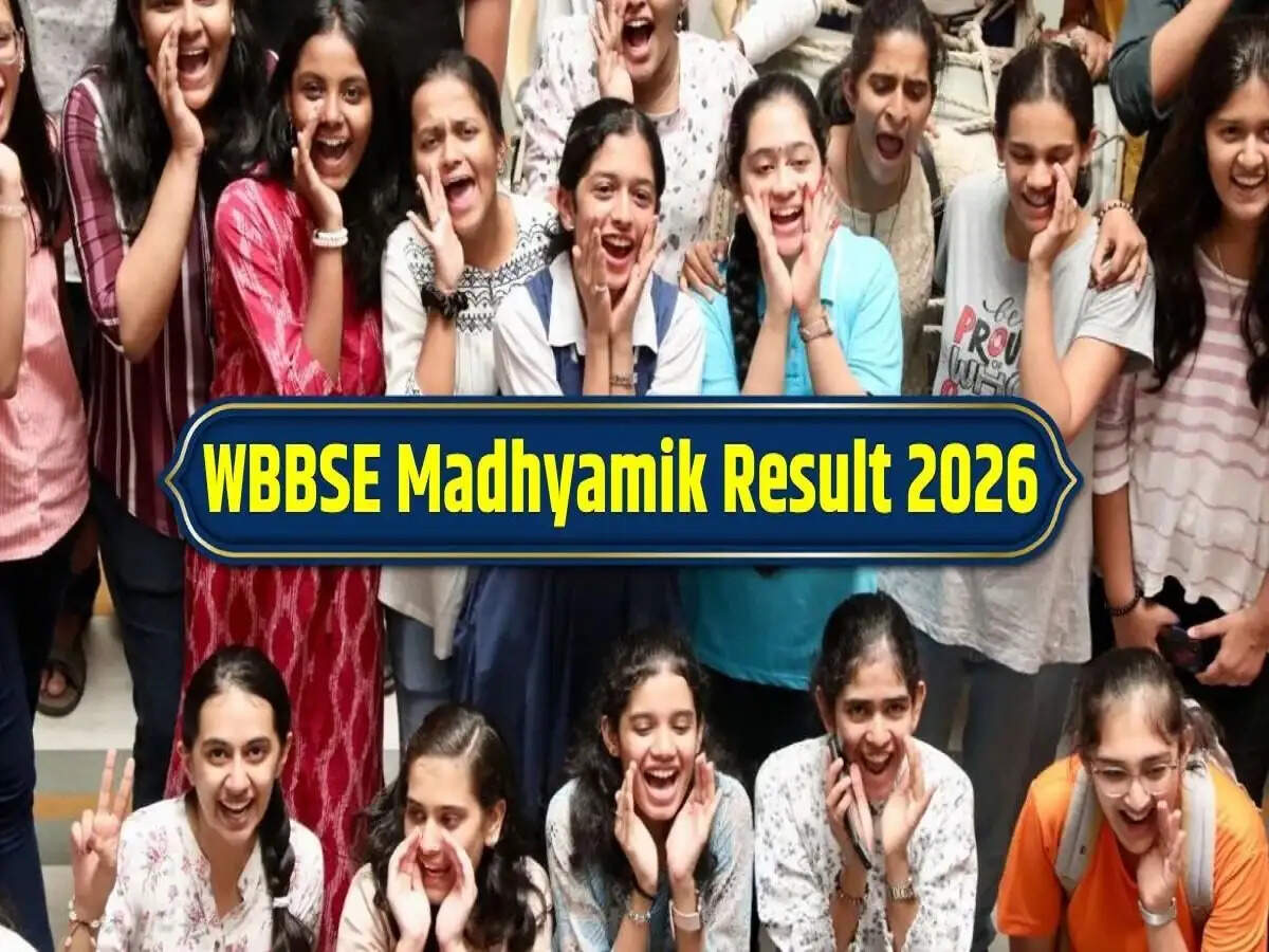 Result 2026- WBBSE कब जारी करेगी 10वीं कक्षा का परिणाम, जानिए पूरी डिटेल्स