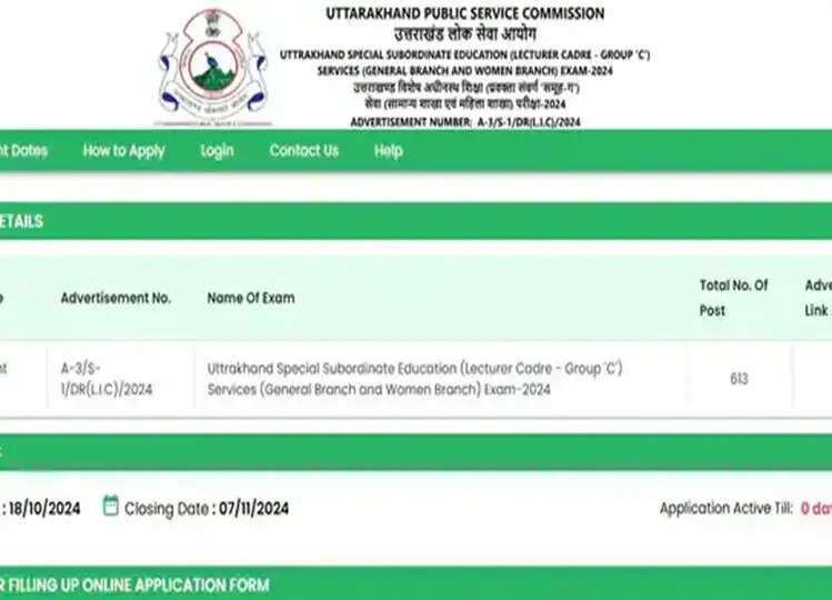 UKPSC lecturer recruitment 2024: 613 पदों पर आवेदन करने का आज है आखिरी दिन, जानें डिटेल्स