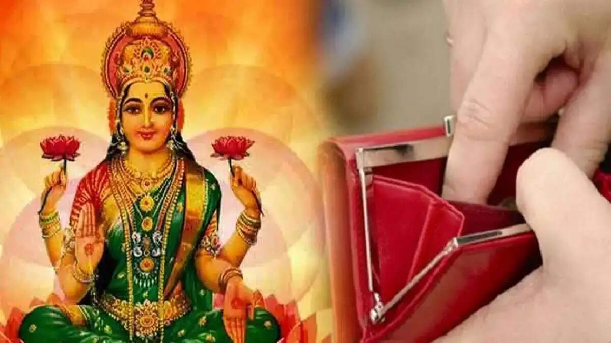 Vastu Tips-&nbsp;मॉ लक्ष्मी की कृपा पाने के लिए पर्स में रखें ये चीजें, जानिए इनके बारे में