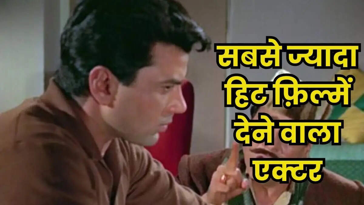 Entertainment News- बॉलीवुड फिल्म स्टार जिन्होनें दी हैं सबसे ज्यादा हिट फिल्में, जानिए इनके नाम
