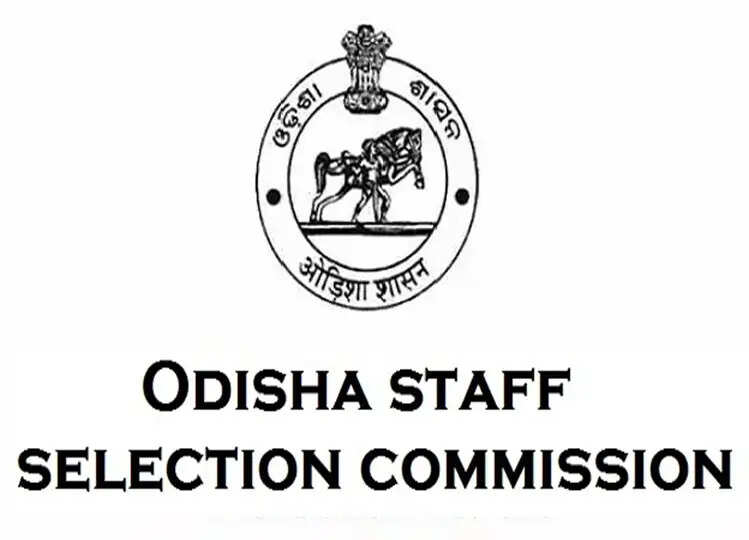 OSSC Recruitment: 324 पदों पर 27 नवंबर से करें आवेदन, चेक कर लें डिटेल्स