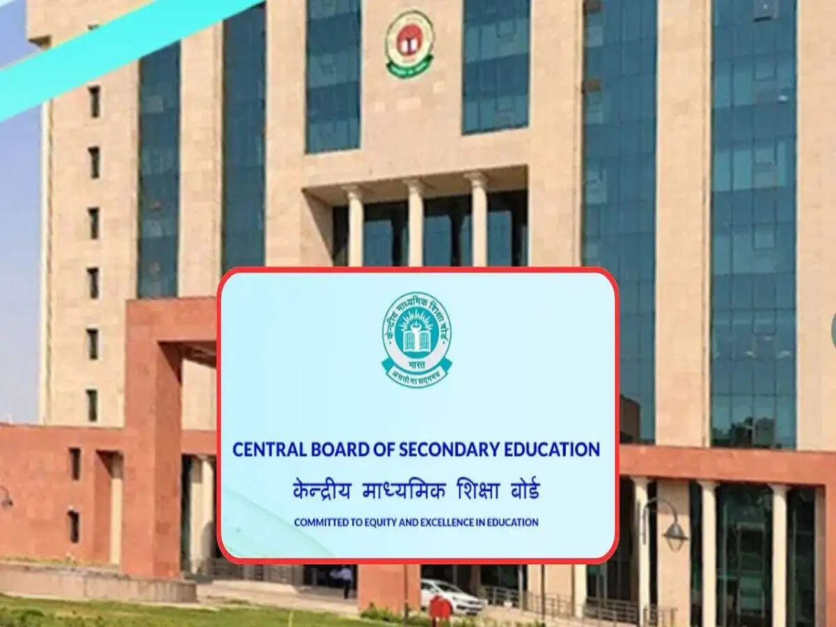 CBSE Class 12 Re-evaluation 2026- आज से खुल गया हैं&nbsp;CBSE का री-इवैल्यूएशन पोर्टल, जानिए कैसे करना हैं अप्लाई