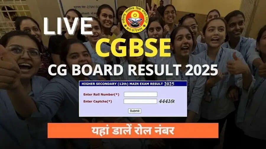 Result 2025-&nbsp;CGBSE ने 10वीं और 12वीं बोर्ड परीक्षा 2025 का परिणाम जारी किया, ऐसे करें चेक